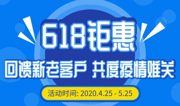 618钜惠|天府盛俄罗斯海外仓头程直降14元/kg