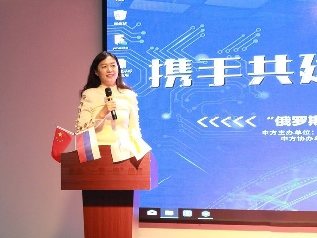 天府盛（北京）国际供应链管理有限公司总经理：宋文洁女士进行演讲