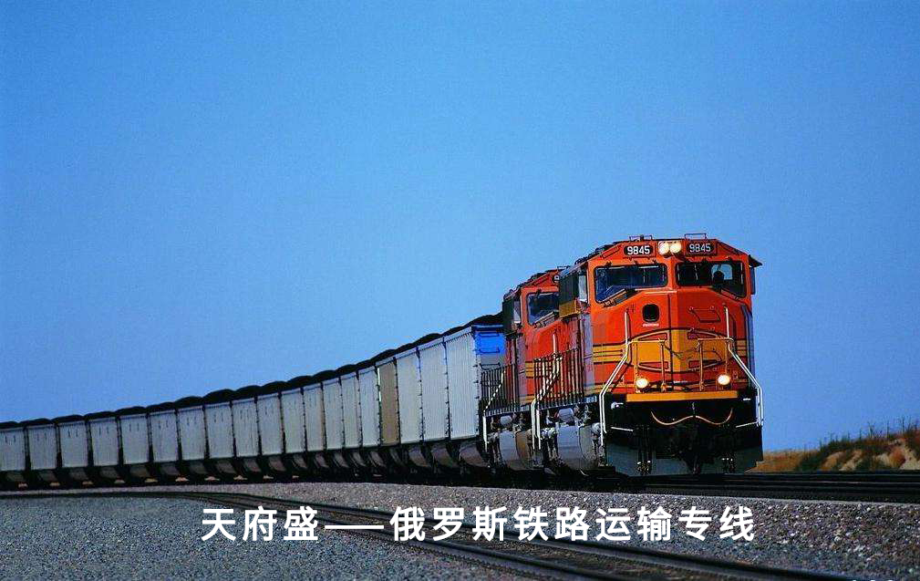 铁路运输.jpg 铁路运输.jpg