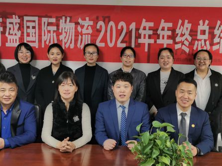 2021年年会——北京会场