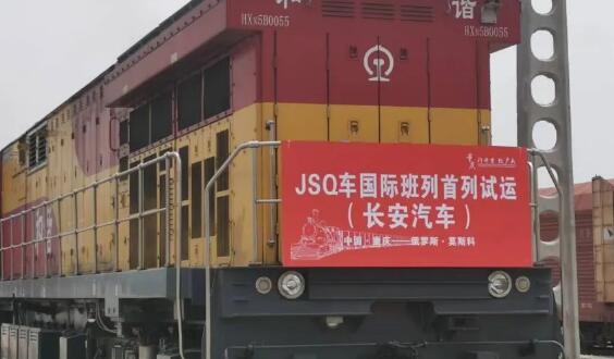 JSQ车班列.jpg