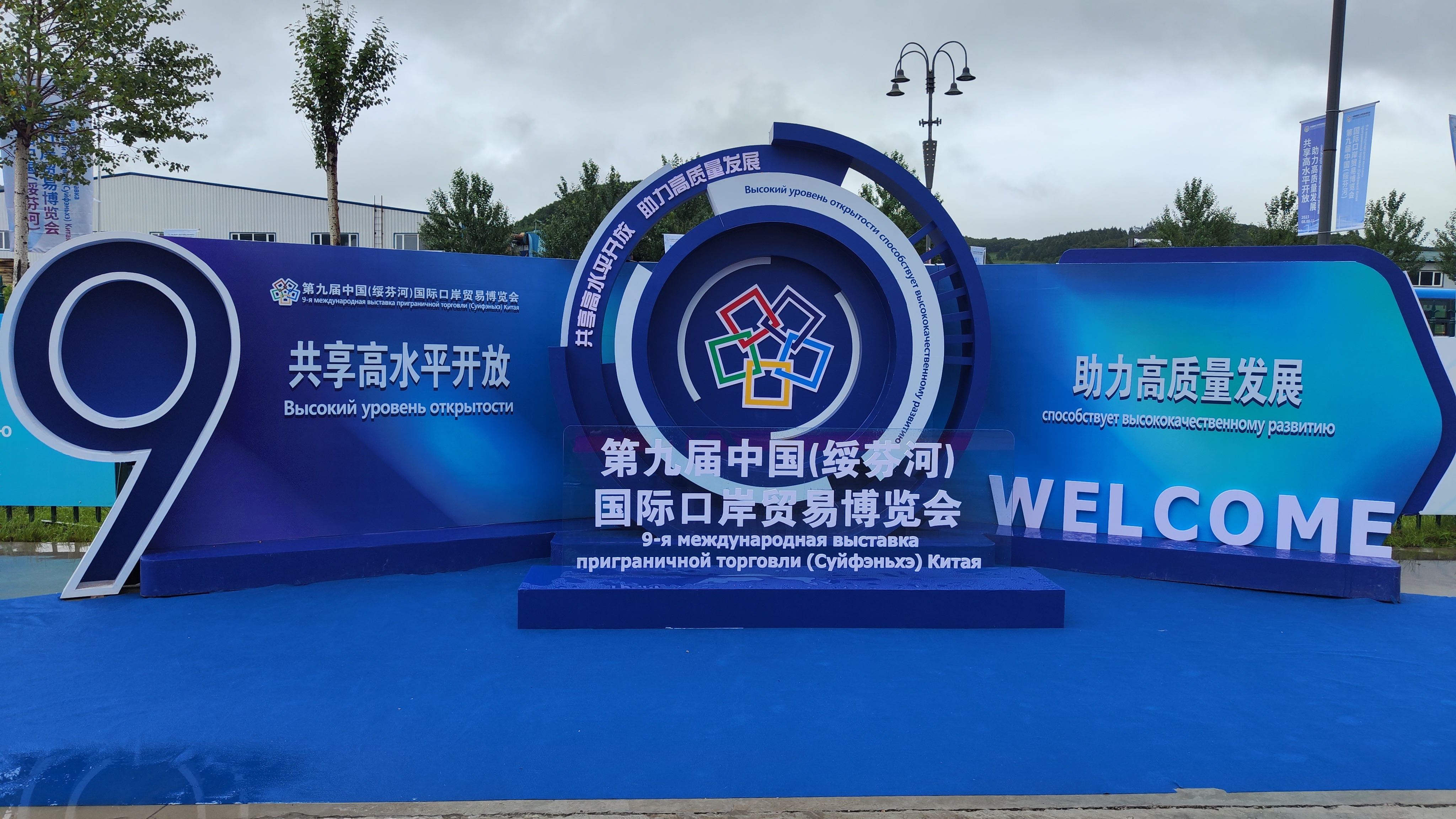 1693190812147426.jpg 微信图片_20230808140804_副本.jpg