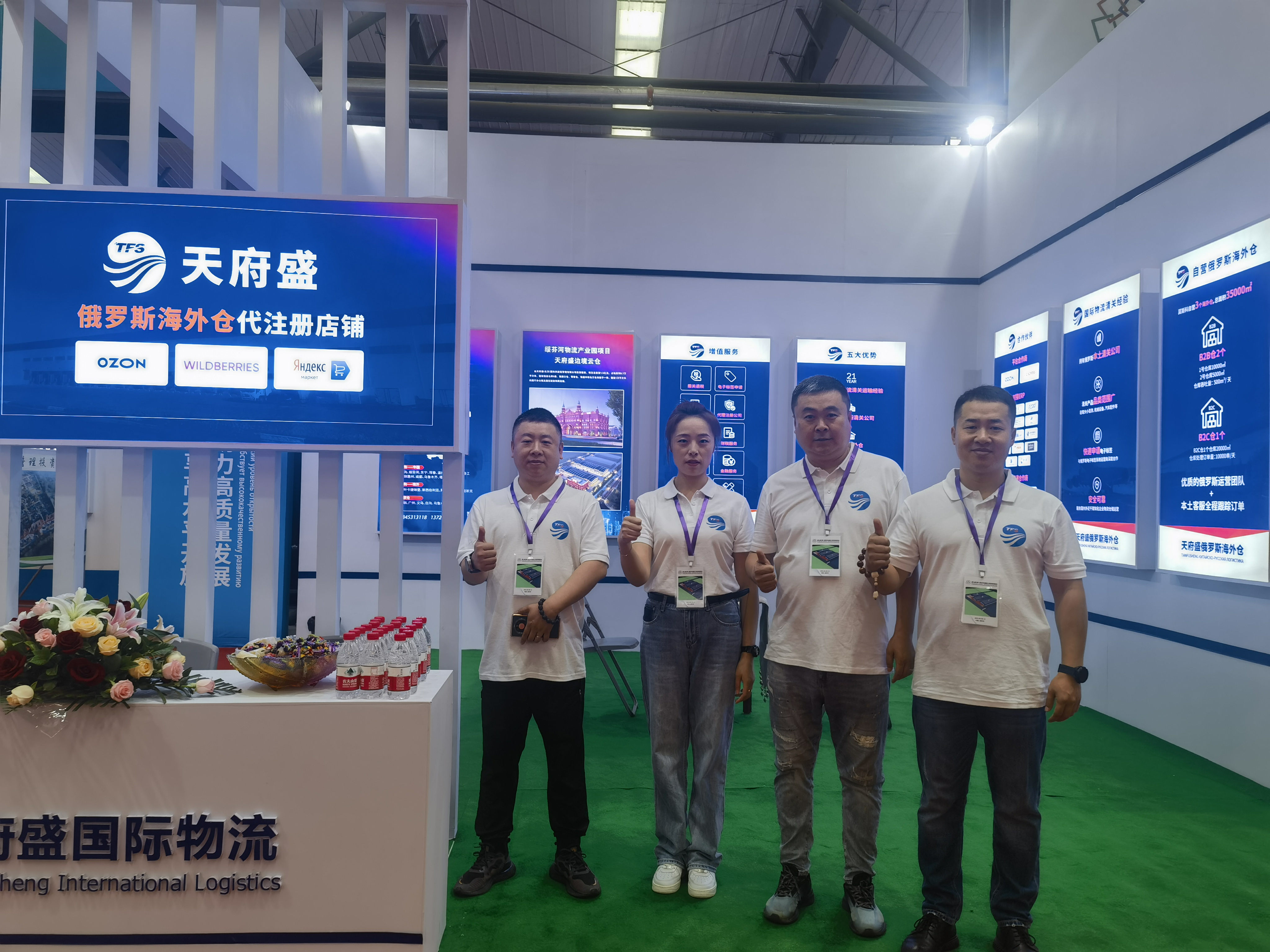 1693191434789977.jpg 微信图片_20230808100041_副本.jpg