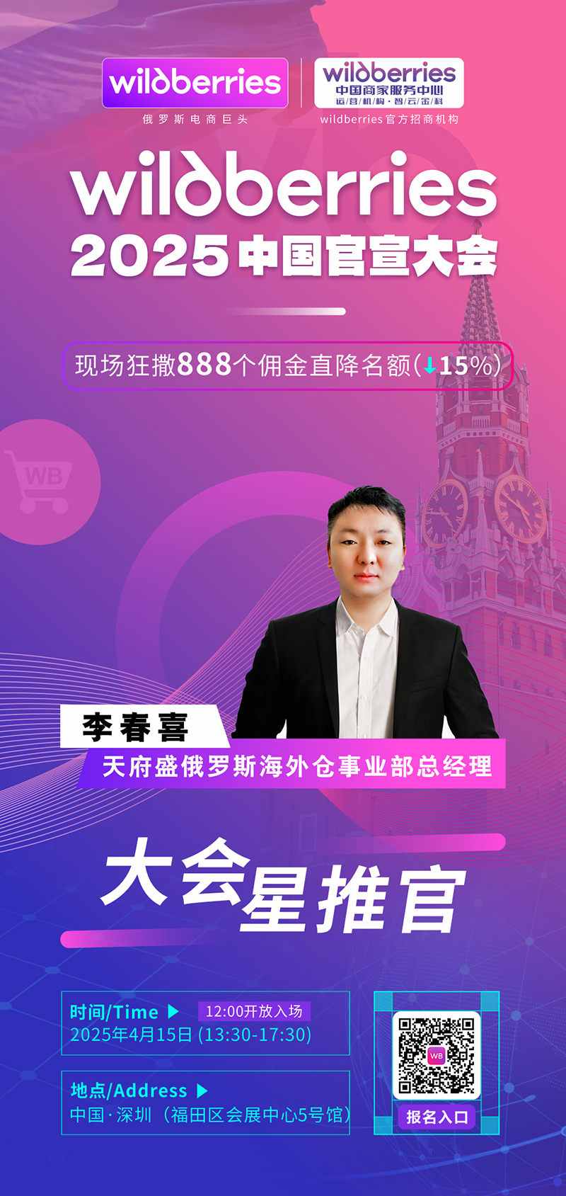 微信图片_20250402182147.jpg