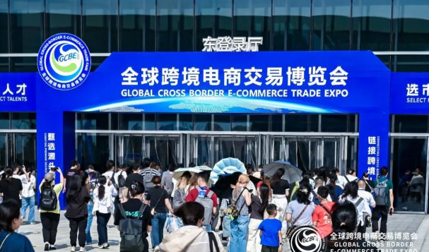 重磅！全球跨交会落幕，Yandex Market华东首场官方卖家峰会即将接棒登场