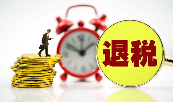 外贸出口的企业可以退哪些税？如何申请退税呢？