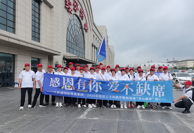 微信图片_20250730140854.jpg