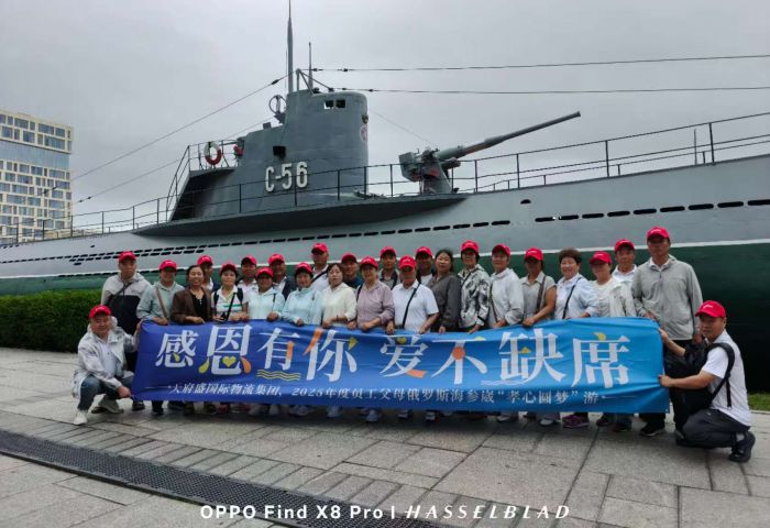感恩有你，爱不缺席 | 天府盛集团2025年“孝心圆梦”父母游