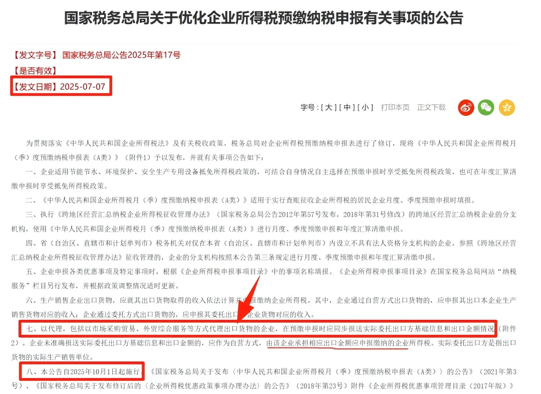 1755081994252080.jpg 未标题-3.jpg