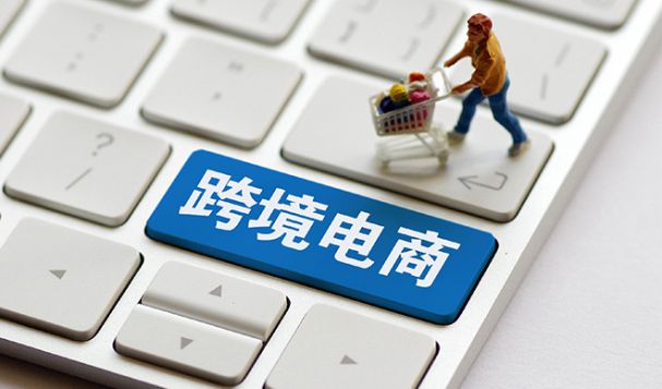 10月1日起买单出口要凉？跨境卖家必看税务生存指南！