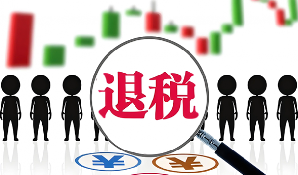 出口退税必知：报关单草单、横联、退税联，一单都不能错！