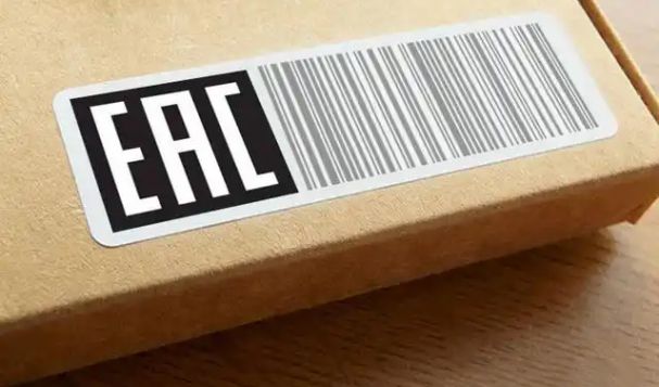 EAC认证两大类型，选错直接无效！