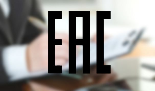 3步搞定EAC认证，避开这些坑，少亏几十万！